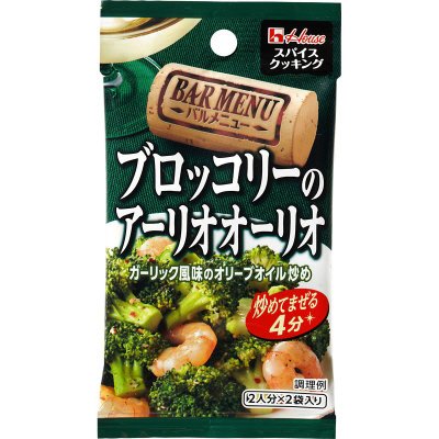 スパイスクッキングバルメニュー　ブロッコリーのアーリオオーリオ