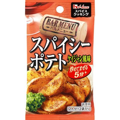 スパイスクッキングバルメニュー　スパイシーポテトケイジャン風味