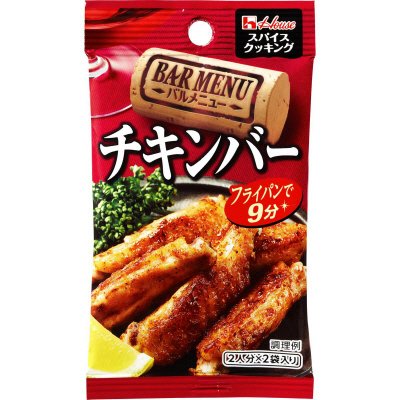 スパイスクッキングバルメニュー　チキンバー