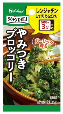 らくチンＤＥＬＩ　やみつきブロッコリー
