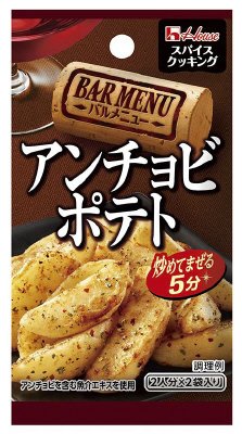 スパイスクッキングバルメニュー　アンチョビポテト