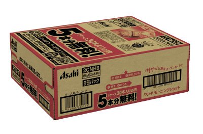 ワンダ　モーニングショット