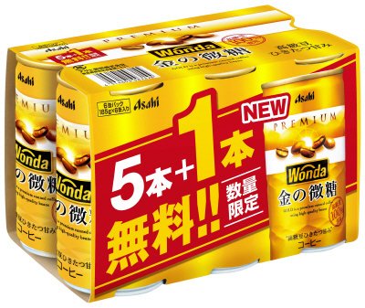 ワンダ　金の微糖