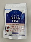 わかさのDHA EPA