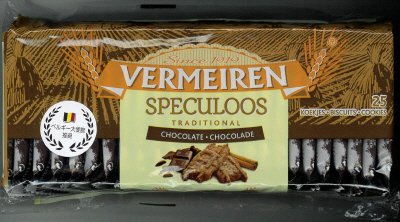 カラメルビスケットチョコチップ２５Ｐ