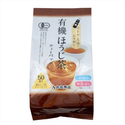 有機ほうじ茶ティーバッグ