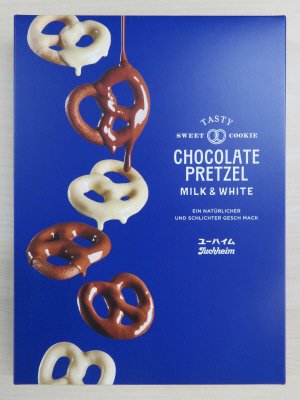 チョコプレッツェル