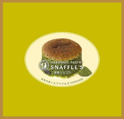 抹茶ショコラ