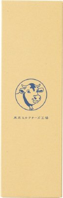 蜂蜜＆ゴルゴンゾーラクッキー　入