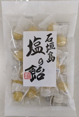 石垣島塩の飴