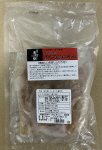 旬魚左阿彌のまぐろ漬け丼用６０ｇ×２