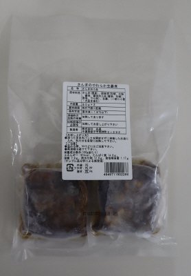 さんまのやわらか生姜煮