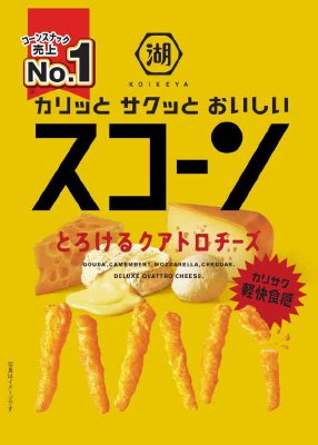 スコーンとろけるクアトロチーズ