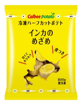 800g冷凍ハーフカットポテトインカのめざめ