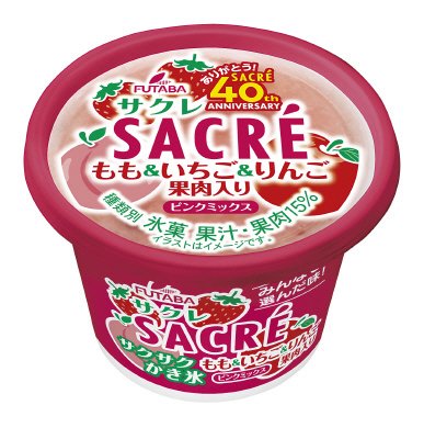 サクレピンクミックス