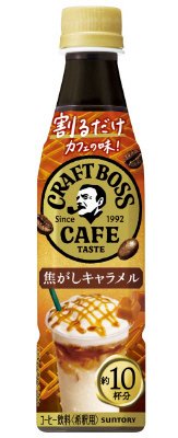 サントリーコーヒー　割るだけクラフトボスカフェ　焦がしキャラメルペット