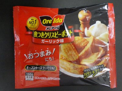 オレアイダ　皮つきクリスピーポテト　ガーリック味