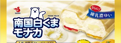 南国白くまモナカ