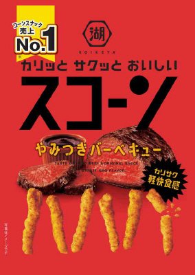 スコーンやみつきバーベキュー