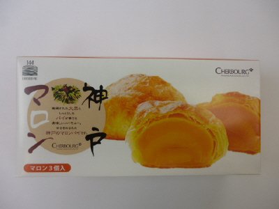 神戸マロン　入り