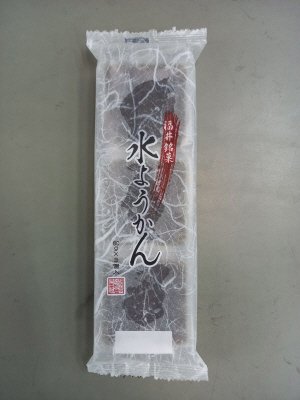 水ようかん