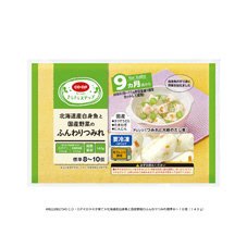 北海道産白身魚と国産野菜のふんわりつみれ