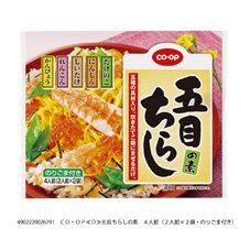 五目ちらしの素