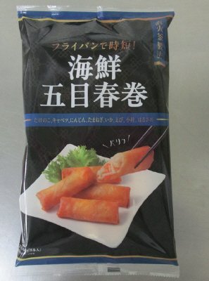 海鮮五目春巻