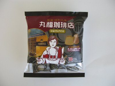 丸福珈琲店ひとくちアイス