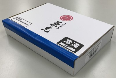 三河一色産うなぎ蒲焼き３尾・白焼き２尾セット