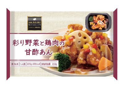 彩り野菜と鶏肉の甘酢あん