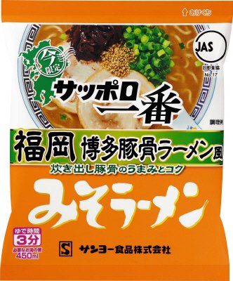 サッポロ一番　みそラーメン　福岡　博多豚骨ラーメン風　５食パック