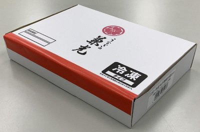 三河一色産うなぎ蒲焼き５尾セット