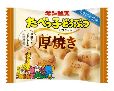 厚焼きたべっ子どうぶつ