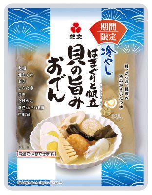 冷やし　貝の旨みおでん
