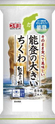 能登の大きいちくわ