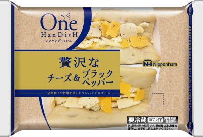 贅沢なチーズ＆ブラックペッパー