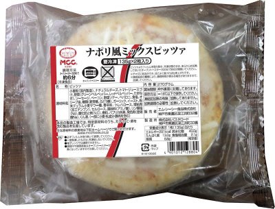 ナポリ風ミックスピッツァ