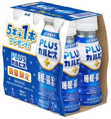 「ＰＬＵＳカルピス（Ｒ）　睡眠・腸活ケア」　５＋１本キャンペーン品