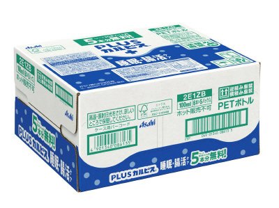 「ＰＬＵＳカルピス（Ｒ）　睡眠・腸活ケア」　５＋１本キャンペーン品