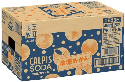 「カルピスソーダ（Ｒ）冷凍みかん」