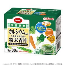カルシウム入り九州産大麦若葉の粉末青汁（６種の九州産野菜配合）