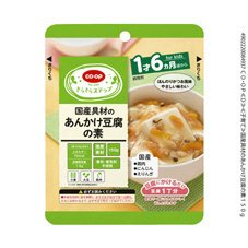 国産具材のあんかけ豆腐の素