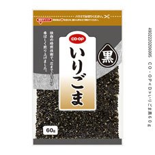いりごま黒