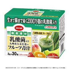 九州産大麦若葉のフルーツ青汁（乳酸菌入り）