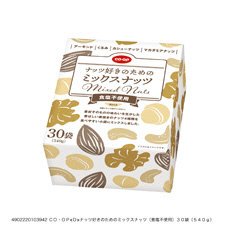 ナッツ好きのためのミックスナッツ（食塩不使用）