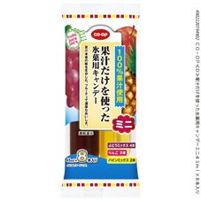 果汁だけを使った氷菓用キャンデーミニ