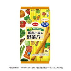 国産小麦の野菜バー（Ｃａ）