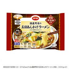 国産野菜の五目あんかけラーメン