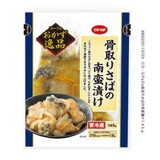 骨取りさばの南蛮漬け
